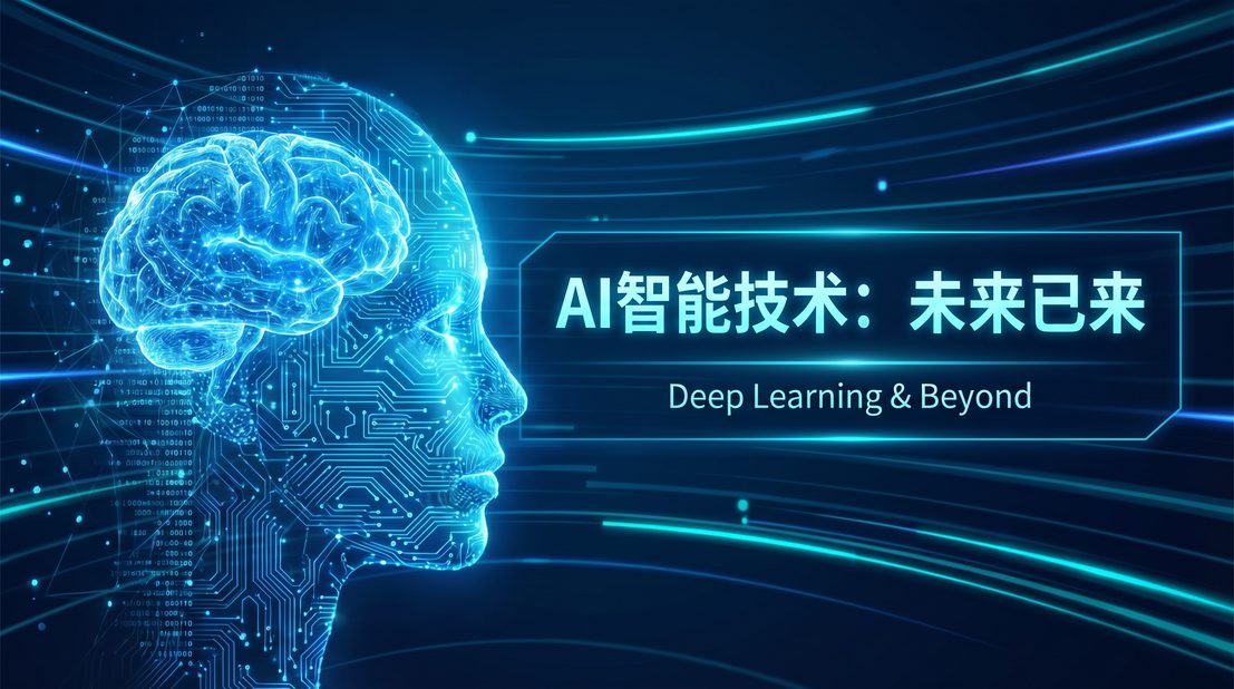 国产自拍获奖AI视频